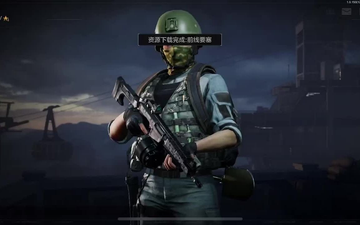 美化包下载免费歧路旅人存档修改器