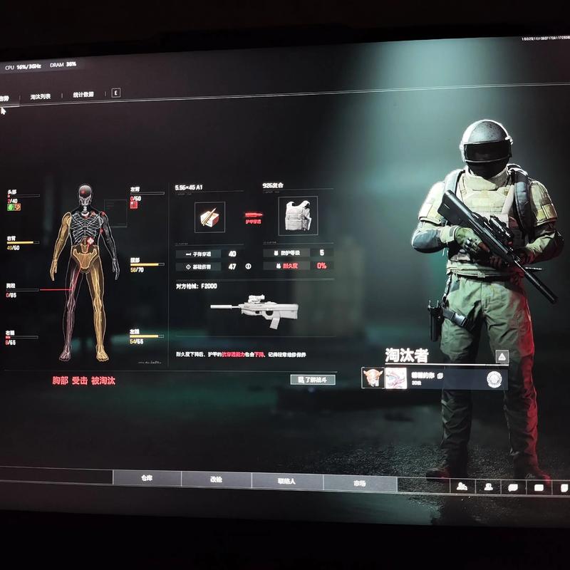 猛鬼宿舍猛鬼版